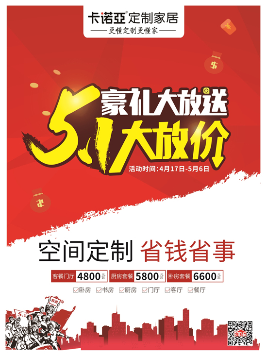 麻豆网址在线观看全屋定製套餐26800