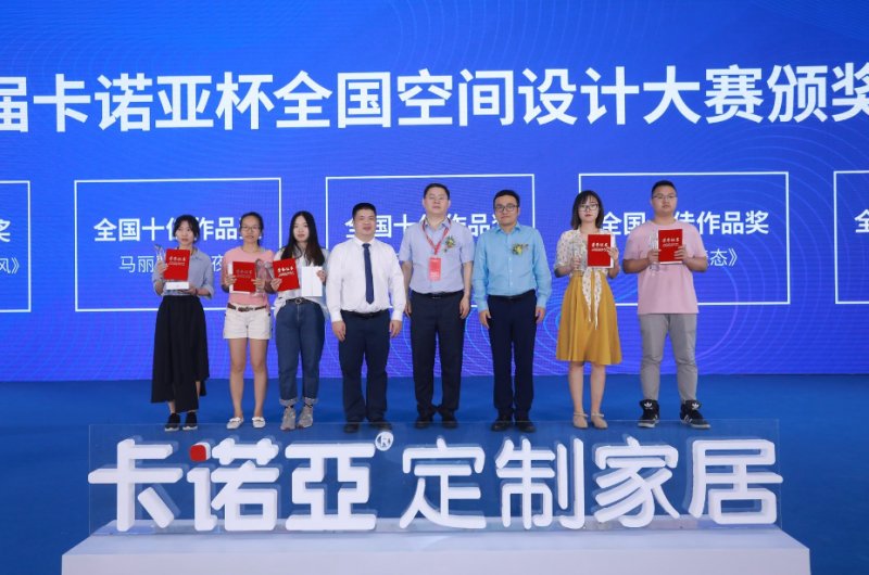 麻豆网址在线观看設計大賽總決賽全國十強設計師誕生