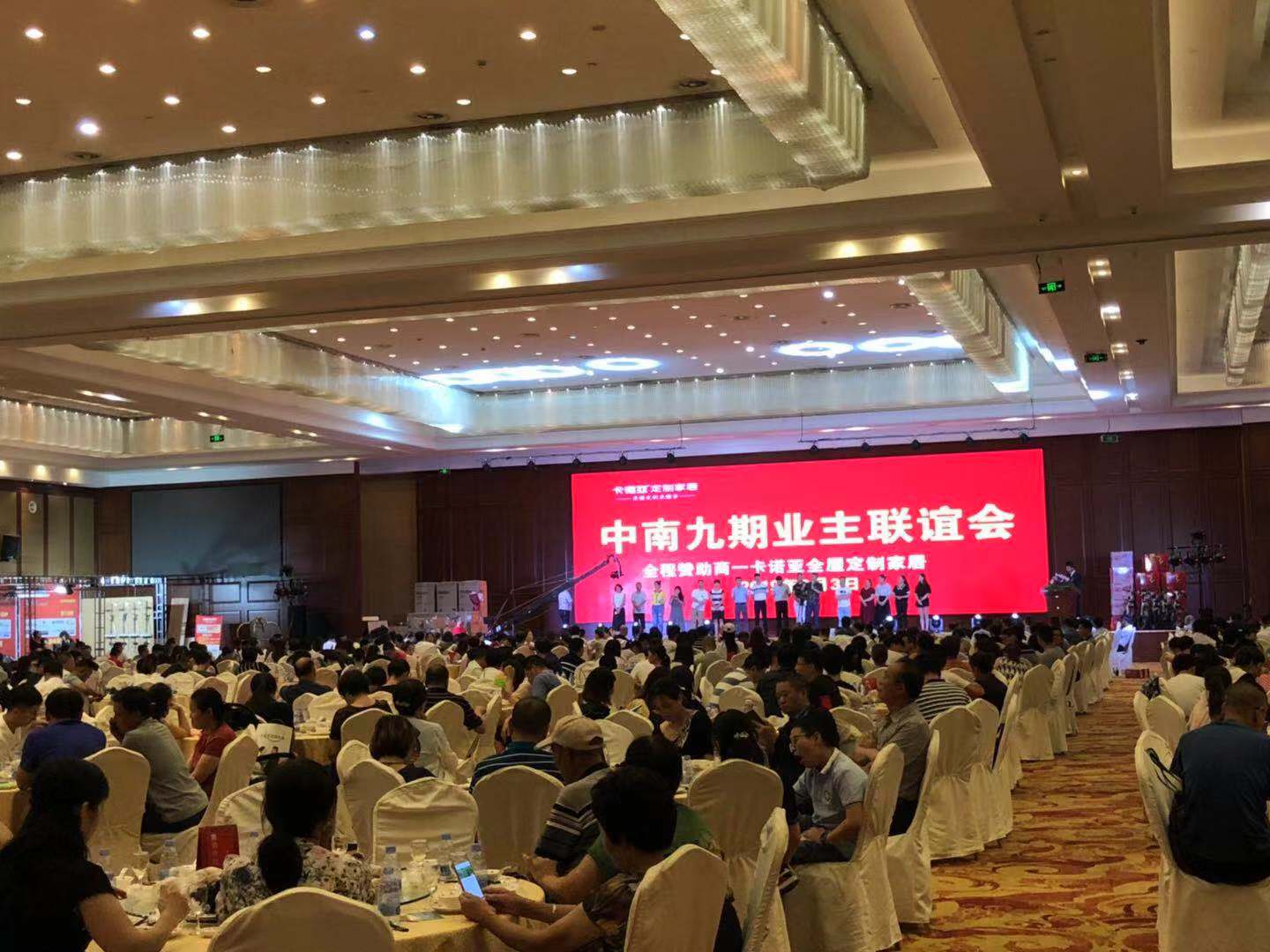麻豆网址在线观看鹽城專賣店業主聯誼會成交火爆
