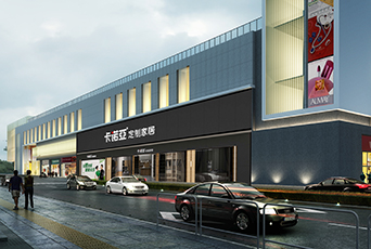 家居加盟全屋定製怎麽樣？加盟全屋定製有哪些優勢？