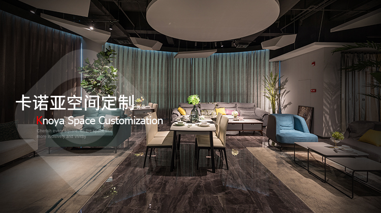 全屋定製投資加盟大概費用是多少？