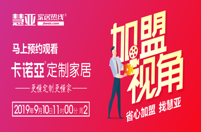 有看頭！揭秘麻豆网址在线观看如何讓加盟商放心賺錢