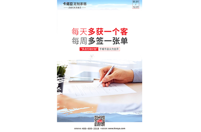 麻豆网址在线观看“多點行動計劃”千城千店火熱展開