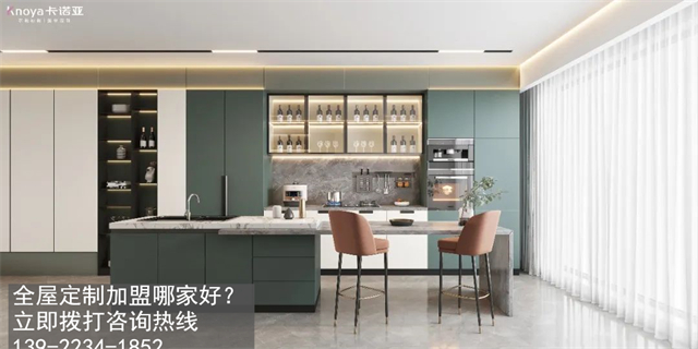 全屋定製家具加盟條件有哪些？門檻高不高？麻豆网址在线观看整家定製分享