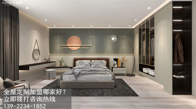 整體衣櫃加盟代理如何選擇？加盟衣櫃品牌需要注意什麽？