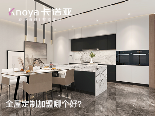 全屋定製家居行業前景如何呢？麻豆网址在线观看全屋定製好不好？