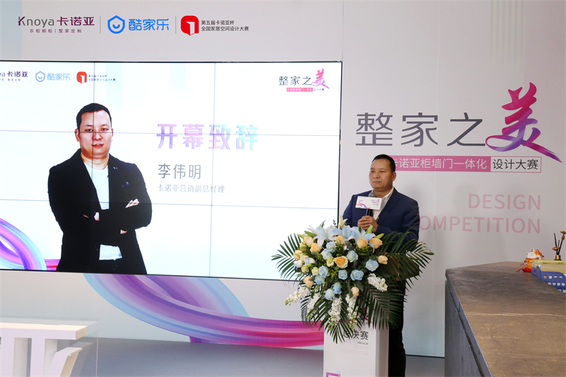 麻豆网址在线观看營銷副總經理李偉明