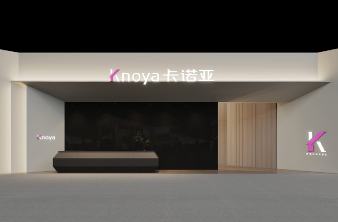 掘金定製甦年|麻豆网址在线观看將攜4大利器重磅登陸廣州定製家居展