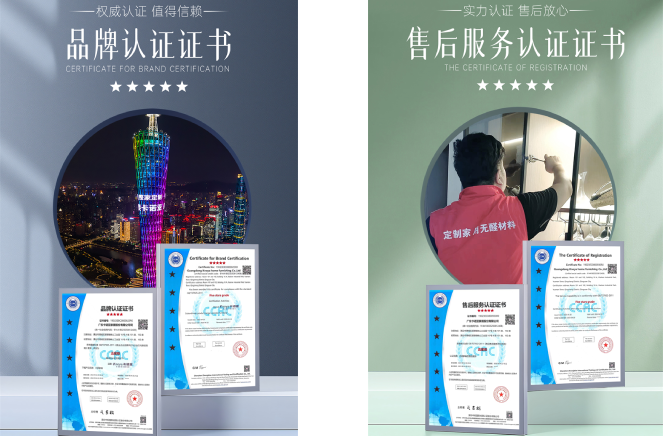 以匠心暖人心|麻豆网址在线观看再獲五星級售後服務認證證書