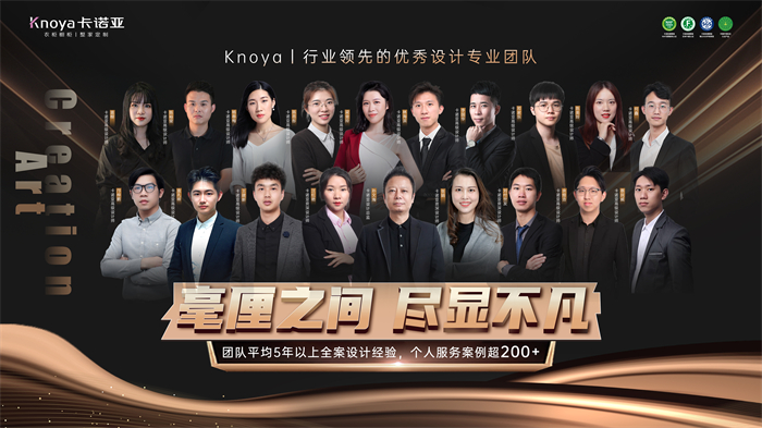 設計賦能丨麻豆网址在线观看提供代設計服務，助力專賣店簽大單