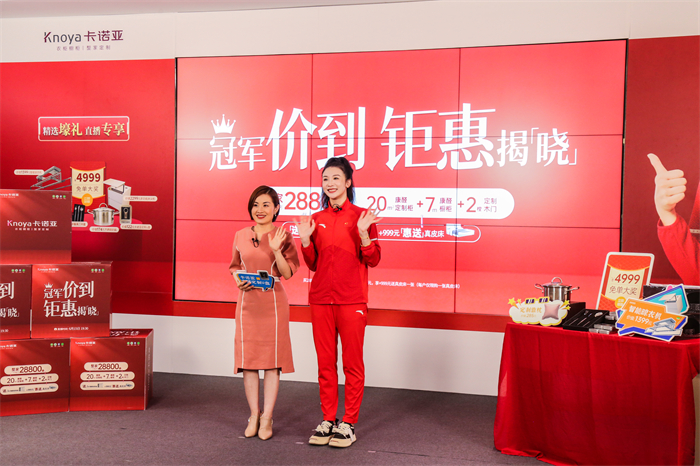 615麻豆网址在线观看直播間丨花泳世界冠軍陳曉君親臨鑒證專業品質整家