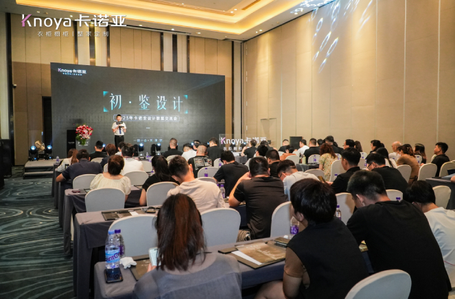 2023年麻豆网址在线观看設計聯盟交流會第二批主理人重磅揭曉