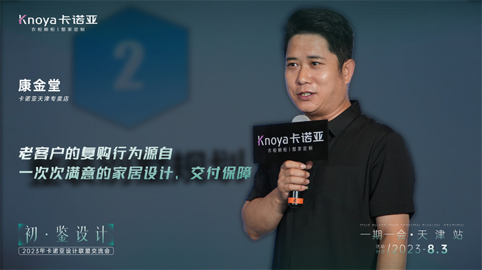麻豆网址在线观看設計聯盟4位主理人設計驅動案例分享