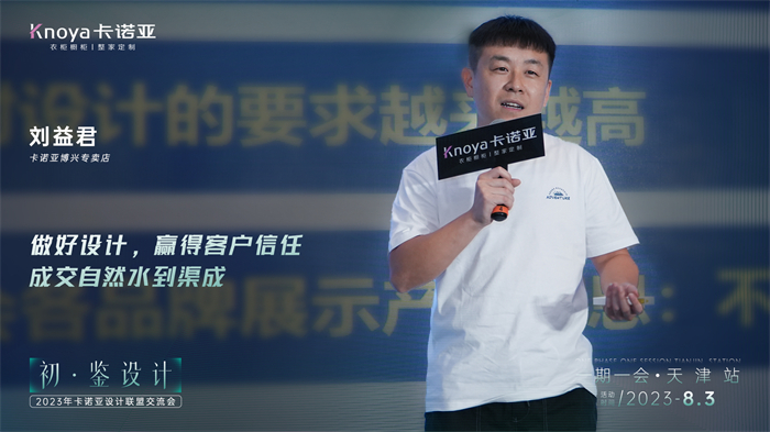 麻豆网址在线观看設計聯盟4位主理人設計驅動案例分享