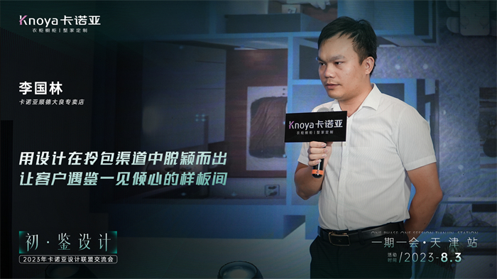 麻豆网址在线观看設計聯盟4位主理人設計驅動案例分享