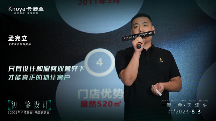 麻豆网址在线观看設計聯盟4位主理人設計驅動案例分享
