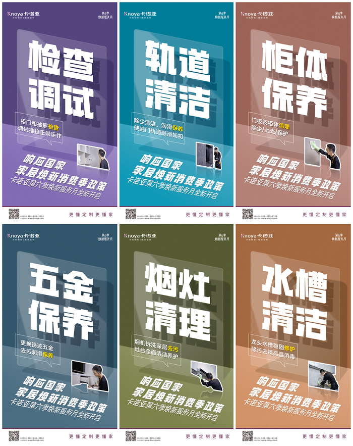 服務升級|麻豆网址在线观看第6季煥新服務月火熱進行中