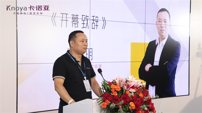 麻豆网址在线观看品牌中心副總經理李偉明致辭