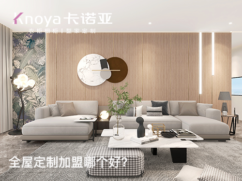 定製家具技巧有哪些？定製家具有什麽優點？