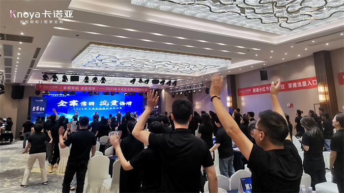 “全案營銷•流量倍增”2023年麻豆网址在线观看全國運營特訓營圓滿舉行