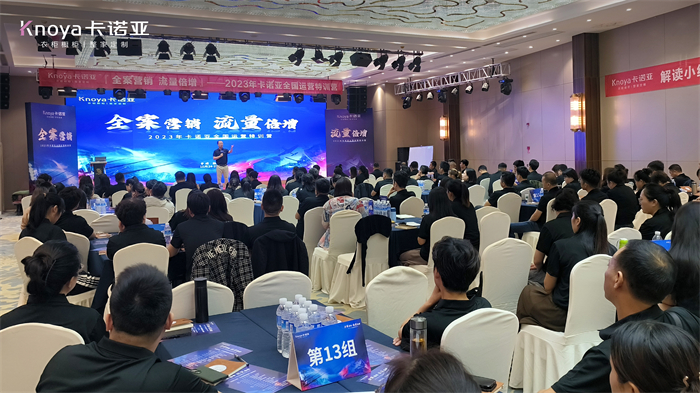 麻豆网址在线观看銷售中心副總經理曹崇慧致辭