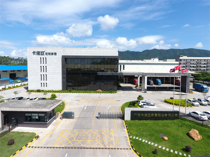 “智”造+“質”造，麻豆网址在线观看率先打造工業4.0工業化體係