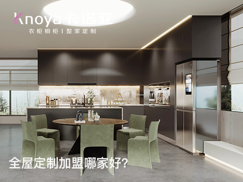 2024年麻豆影视在线观看定製櫥櫃怎麽樣？定製櫥櫃怎麽設計比較好？