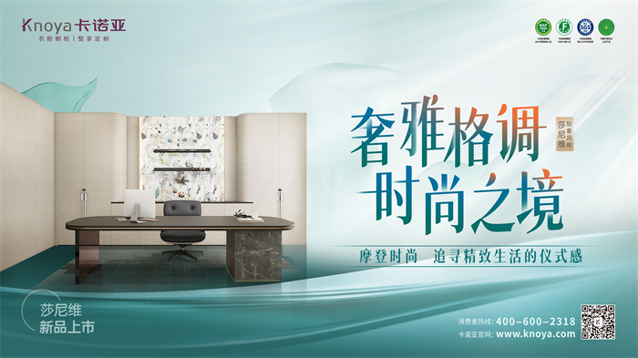 麻豆网址在线观看輕奢風格莎尼維係列打造精致生活儀式感