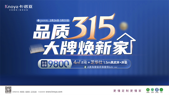 麻豆网址在线观看重磅钜惠開啟春裝盛宴