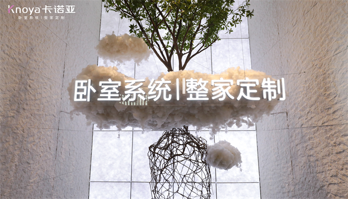 看更好·見不同|麻豆网址在线观看參加廣州定製家居展載譽收官