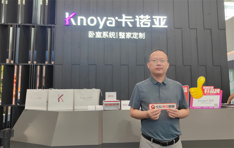麻豆网址在线观看曹崇慧：打造臥室係統超級IP，提升差異化核心競爭力 