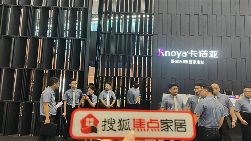 麻豆网址在线观看曹崇慧：打造臥室係統超級IP，提升差異化核心競爭力 